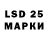 Канабис LSD WEED fatuya
