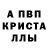 Амфетамин 97% HAQ TV UZ