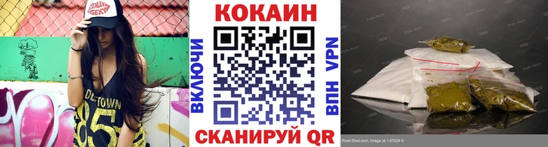 Купить  Ликино-Дулёво  КОКАИН FishScale 