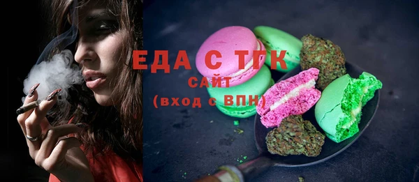 твердый Верхний Тагил