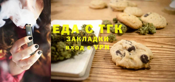 твердый Верхний Тагил