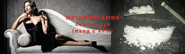 твердый Верхний Тагил
