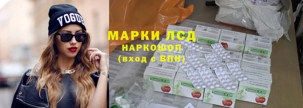 героин Верея