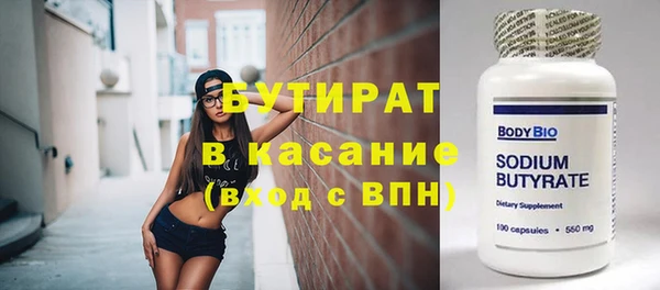 героин Верея