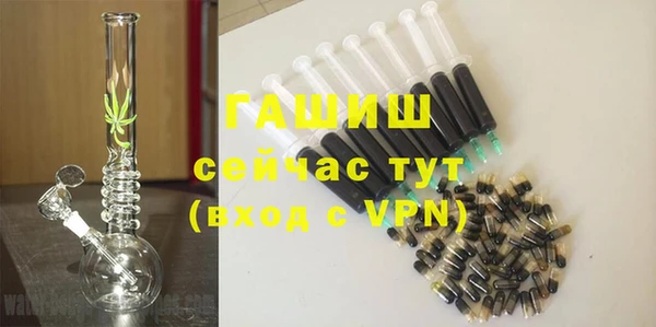 героин Верея