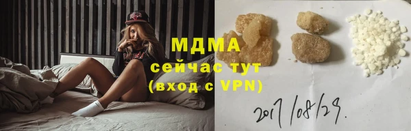 героин Верея