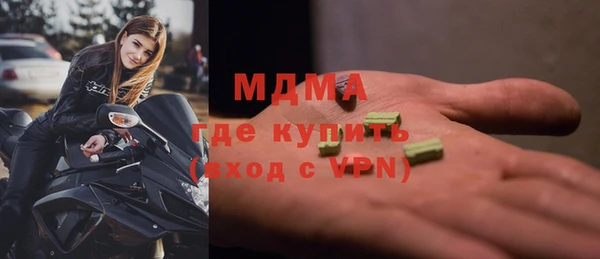 героин Верея