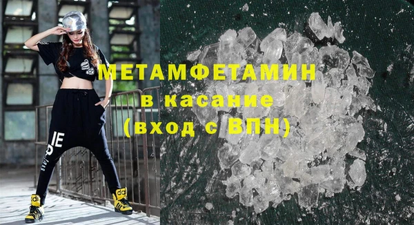 твердый Верхний Тагил
