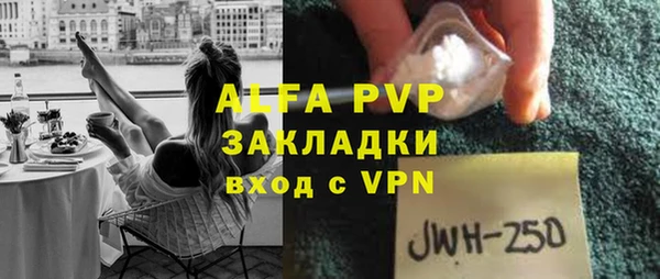 твердый Верхний Тагил