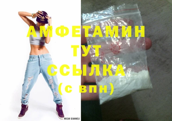 твердый Верхний Тагил