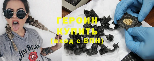 героин Верея