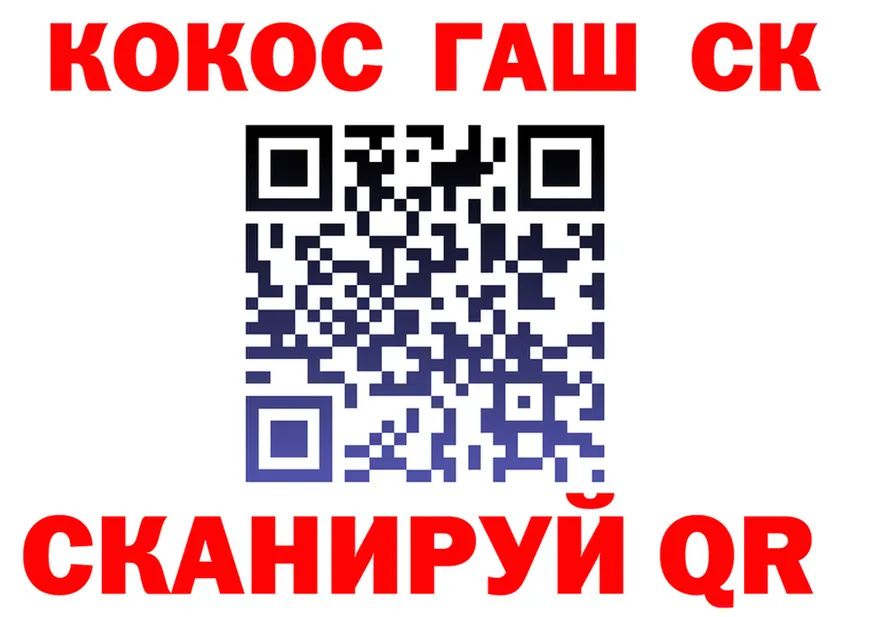 Наркота площадка клад Ликино-Дулёво