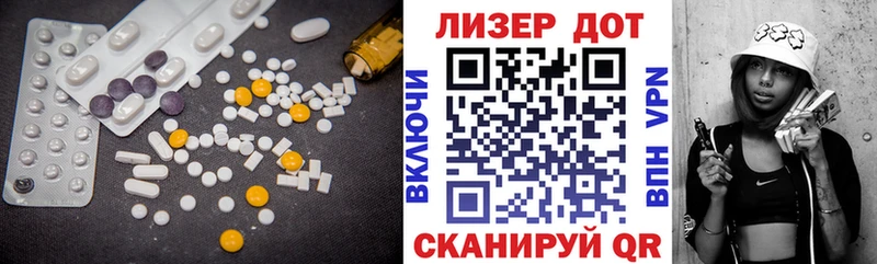 Лсд 25 экстази ecstasy  Купить где  Ликино-Дулёво 