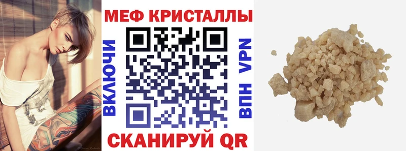 Купить где  Ликино-Дулёво  МЕФ mephedrone 