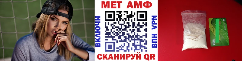 Купить где  Ликино-Дулёво  Первитин витя 
