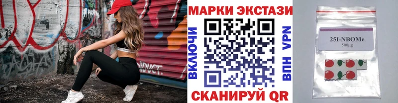 Наркотические марки 1,5мг  Купить закладки  Ликино-Дулёво 