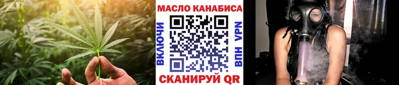 ТГК концентрат  Купить где  Ликино-Дулёво 