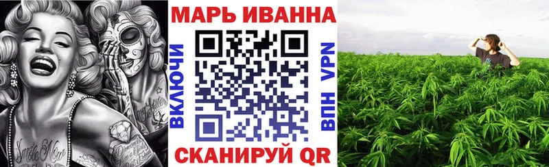 Купить где  Ликино-Дулёво  МАРИХУАНА тримм 